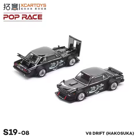 S19-08 Xcartoys x POP RACE 1:64 Skyline V8 Drift (HAKOSUKA) Zero Black Diecast Model Car