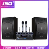 Family KTV Audio Set Full Set Amplifier Conference Professional Karaoke Speaker ok Teaching equipmen