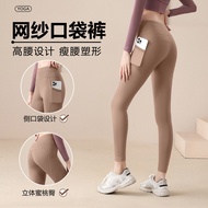 Yoga pants, European and American tights, high waist tights, hip-lifting high elastic pants