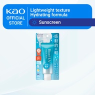 Biore UV Aqua Rich Watery Essence SPF50+ PA++++ 70G