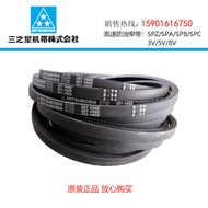 Samsung Mitsuboshi B15-B210 V-Type B-Type Triangle Belt for Motor Fan Air Compressor Rubber Transmis