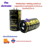 10000uf63v 10000uf63v capacitor E Lectolytic (New) 2 Pin C