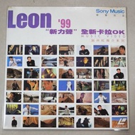市面極罕有 LD 鐳射影碟 黎明 Leon‘99 新力聲 全新卡拉OK  Karaoke  laser Disc  雷射光碟 / 1999年 Sony Music＃罕有保留原裝外紙套 自用碟  碟面完