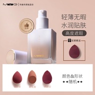 Meiyantang Lightweight Natural Concealer Pore Waterproof Sweatproof Isolation Hour Makeup Liquid Fou
