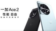 （全線清貨）全新🆕  一加 Oneplus Ace 2  全網12/16+256/512 Oxygenos 國際版Rom（原封有保養 ）