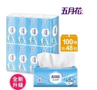 【五月花】新柔韌抽取式衛生紙100抽x8包x6袋