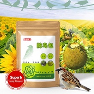 Anti-bird Package Orchard Farmland Rice Seedlings Anti-bird Anti-bird Special Processing F2Z8