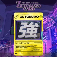 Zutomayo Card (The World Is Changing) N CRT TV Strong (093/104)