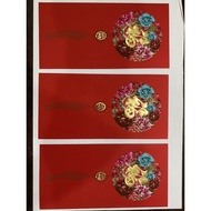 红包 / Angpao / AngPow / Sampul Duit Raya / Red Packet - JP MORGAN BANK