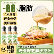 Chia Seed Salad Juice 0 Fat 0 Calories 0 Sucrose Plum Flavor Cold Salad Authentic Vegetable Salad Dr