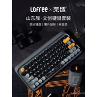 Lofree Lofree Lofree Shandongship Wireless Bluetooth Mechanical Keyboard Laptop ipad Tea Axis