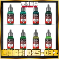 [Big Head House] Spain Acrylicos Vallejo AV Water Paint Game Color 72025-72032