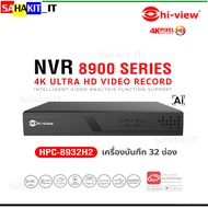 Image Recorder (Hi-view) NVR 32 Channels Support 4K HDD up to 14TB 2*SATA Model HPC-8932H2