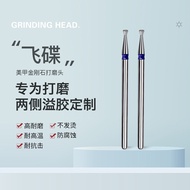 Ufo Mini Funnel-Shaped Grinding Head Remove Overflowing Glue On Both Sides Trimming Barbed Dead Skin