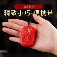Buddhist chanting machine mini sutra broadcaster home rechargeable Great Comp Buddha song player   音