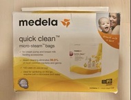 medela 奶樽消毒袋 (送奶樽消毒紙 )