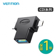 [VENTION] VENTION CDI Series USB3.0 To Type-C/Micro USB OTG Adapter 2 In 1