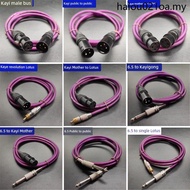 Recently Hot Sale XLR Male Busbar Microphone Microphone Connection Cable XLR Balanced XLR Line XLR N