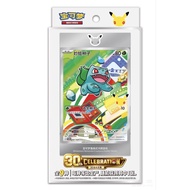 30th Anniversary CN Box