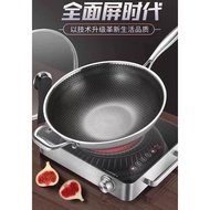 【 GALAXY MART 】Double-Side Non-Stick Pan / 双面屏304不锈钢蜂窝不粘锅