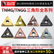 CNC Blade TNMG160404R/L-C TNGG160404R/L-S Ceramic Material Sharp Blade Wear-Resistant