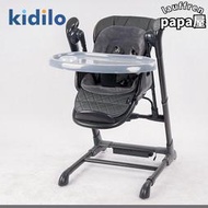 Kidilo嬰兒電動搖籃寶寶搖床新生兒多功能可調節搖椅摺疊寶寶餐椅