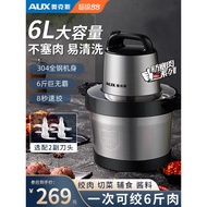 Large commercial multifunctional Oaks6Electric household meat grinder, stainless steel, for mincing 