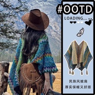 Lijiang Shawl Ethnic Travel Wear Outer Shawl Ethnic Cold Protection