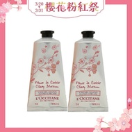 【L'Occitane 歐舒丹】 櫻花護手霜75mlx2入組(國際航空版)