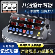 Guangling Commercial Multi-Channel Timer Perforation-Free Kitchen Timer 8-Channel Timer Kitchen Remi