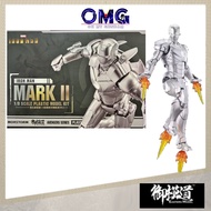 Eastern Model E-Model 1/9 Morstorm Ironman Mark II Mark 2 MK2 MK Iron Man Mark-II Ironman Silver Coa