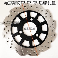 Hot-selling Majesty T2 T3 T5 Motorcycle Electric Vehicle Cruiser Front Rear Disc Brake Disc Brake Di