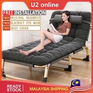 KERUSI MALAS /LAZY CHAIR / FOLDABLE RECLINING CHAIR Portable Bed Escort Bed Kerusi Lipat Foldable be