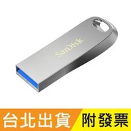 32GB 公司貨 SanDisk 150MB/s Ultra Luxe CZ74 USB3.2 隨身碟 32G