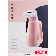 KINYO Pink Handheld Small Garment Steamer HMH-8460