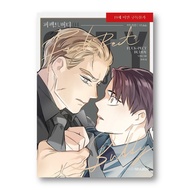 XXX Buddy 1-4, Korean Webtoon, Comic Books