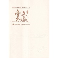 Taipei Arts Issue 231 (114/03) 11101077712 Taaaze Reading Book Life Online Bookstore