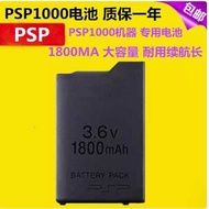 PSP Battery PSP1000 Battery Game Console Charger Power Supply 5V 1800MA Large Capacity Accessories