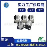 Chip Aluminum Electrolytic Capacitor 16V100UF 6x5 Chip Capacitor 10v220uf 16V220UF