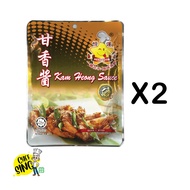 Heng Yoon Kam Heong Paste-150g (2 Packs)