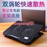 諾西筆記本散熱器適用macbook蘋果pro13.3英寸air13支架mac電腦book專用底座板非水冷靜音排風扇16降