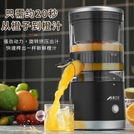 Beautiful Buckle [Limited Edition] Orange Juicer Fruit Juicer Original Juicer Slag Juice Separator Portable Small Juicer