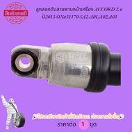 Front Belt Tensioner Pulley ACCORD 2.4 2013-ON 31170-5A2-A01 A02 A03 Please Compare The Products Att