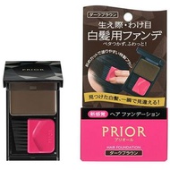 (現貨即寄)日本資生堂 Shiseido PRIOR 快速白髮隱藏膏 補染髮劑 Hair Foundation Color 3.6g (3色可選)