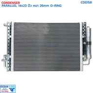 แผงแอร์ 14X23 นิ้ว หนา 26 มิลลิเมตร โอริง แบบพาราเรล พร้อมไดเออร์ CD0158 Condenser paralell flow"14X