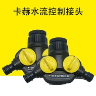 Kahe Karcher Gardening Car Wash Tap Water 2 Outlet Splitter Two-Way Joint Separate Water Flow Control Joint