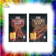 HEXA Sichuan Mala Seasoning 30g / HEXA Xinjiang Zi Ran (Cumin) Seasoning 30g 四川麻辣调味料 新疆孜然烧烤料