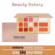 Sivanna Pro Make Up Palette HF2009: Eyeshadow Blush x 1pc @beautybakery