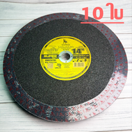 ใบตัด 14 นิ้ว sumo ใบตัดเหล็ก 1 ชั้น ใบตัดสแตนเลส ใบตัดซูโม่ SUMO สีดำ