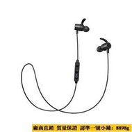 免運💥TaoTronics SoundElite 7(TT-BH07) 運動藍牙耳機｜磁吸頸掛｜運動系